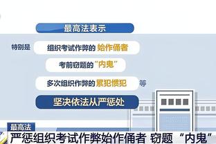 官方：因皇马TV针对两名裁判做视频，塞维利亚向西足协书面投诉